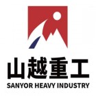 安徽山越重工機械有限公司